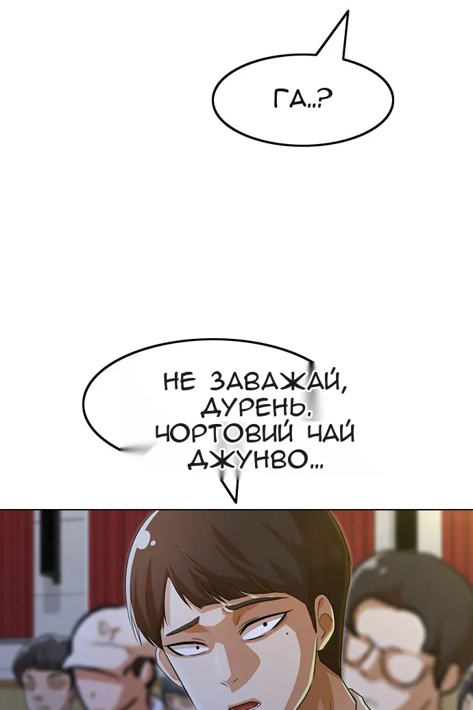Сторінка 52
