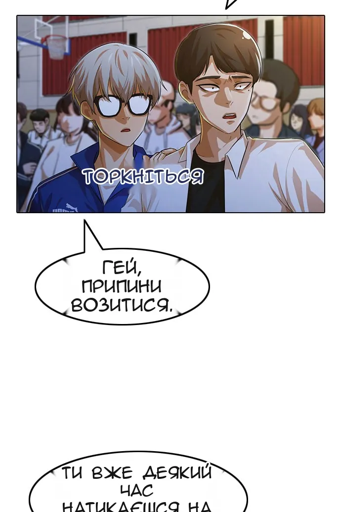 Сторінка 55