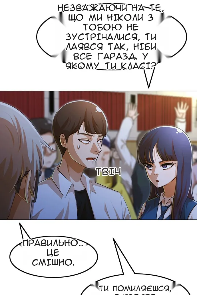 Сторінка 57