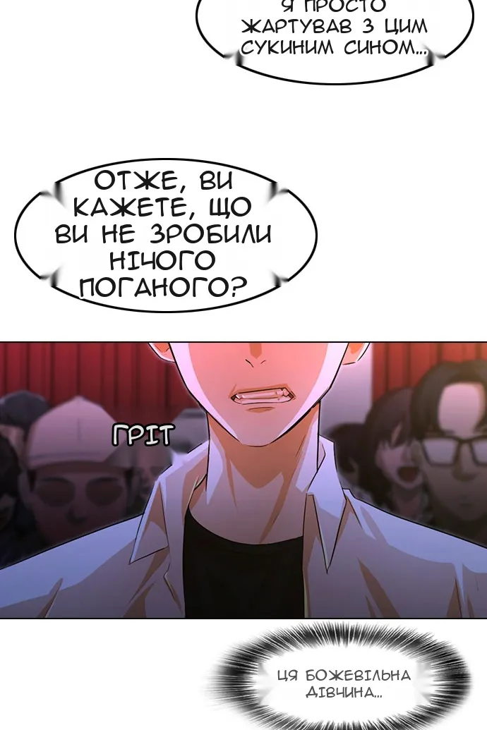 Сторінка 58