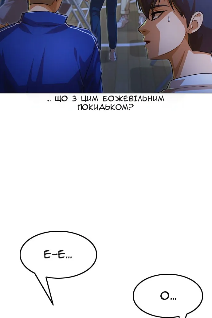 Сторінка 61