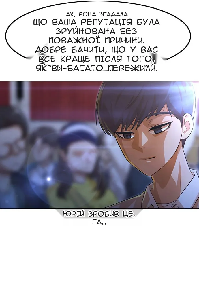 Сторінка 64