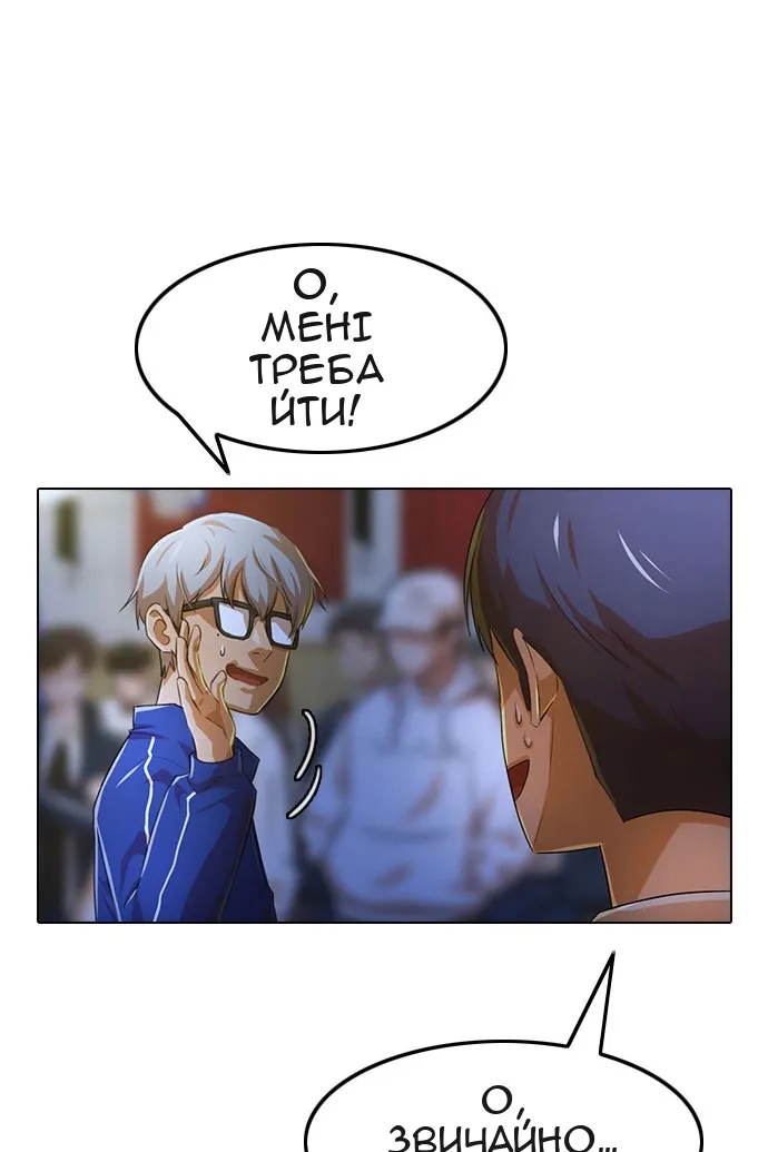 Сторінка 65