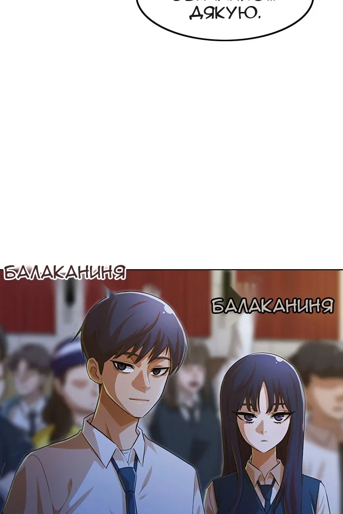 Сторінка 66