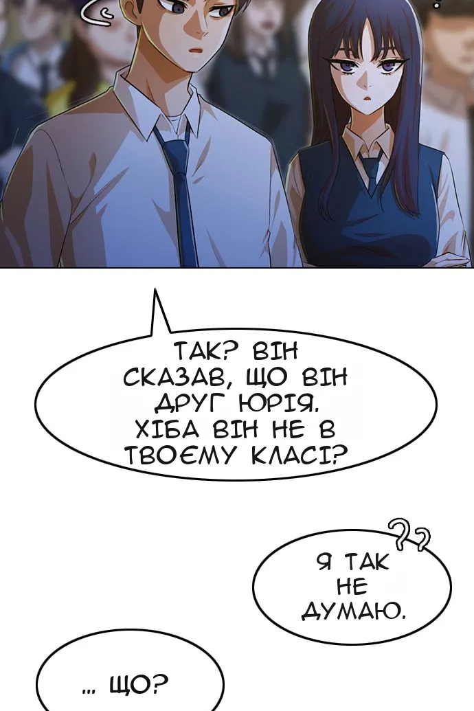 Сторінка 68