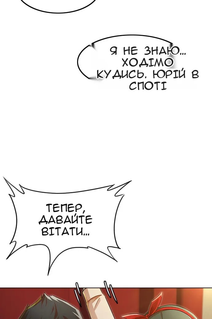 Сторінка 69
