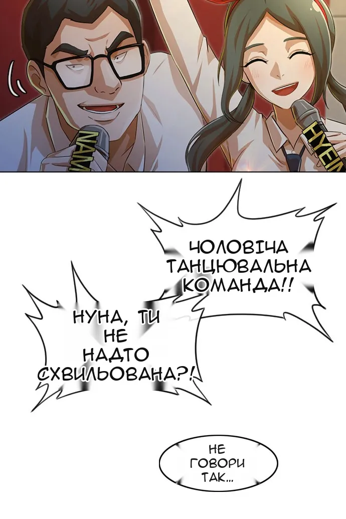 Сторінка 70