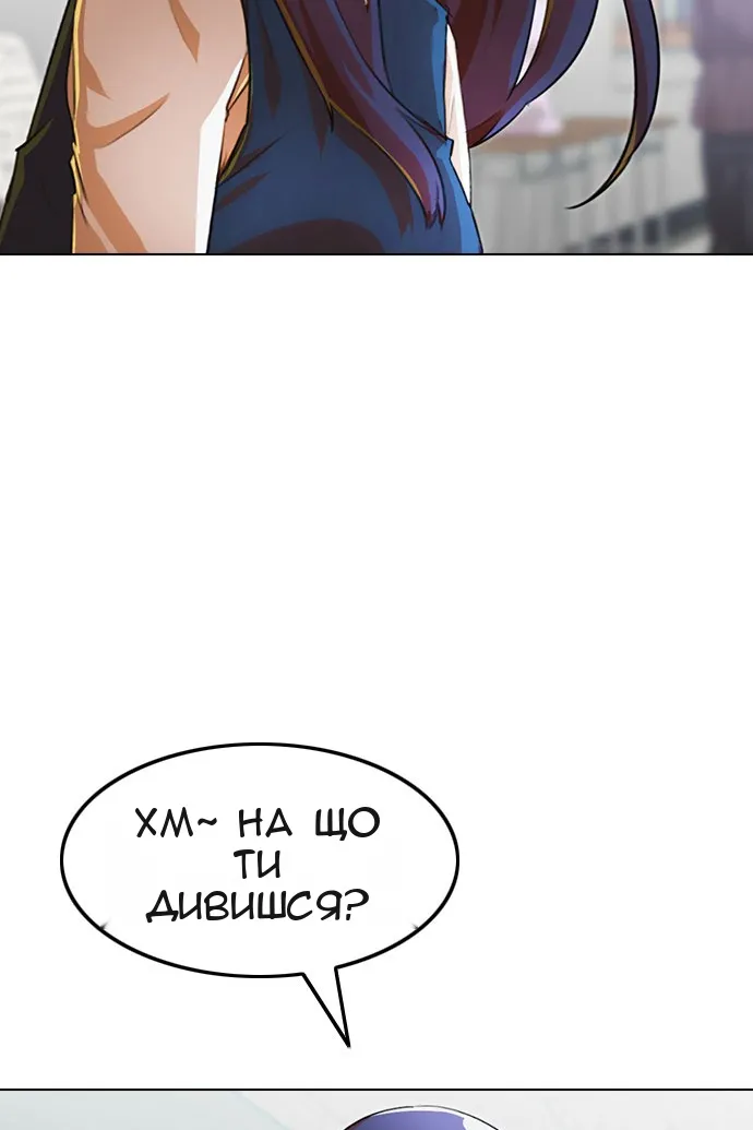Сторінка 76
