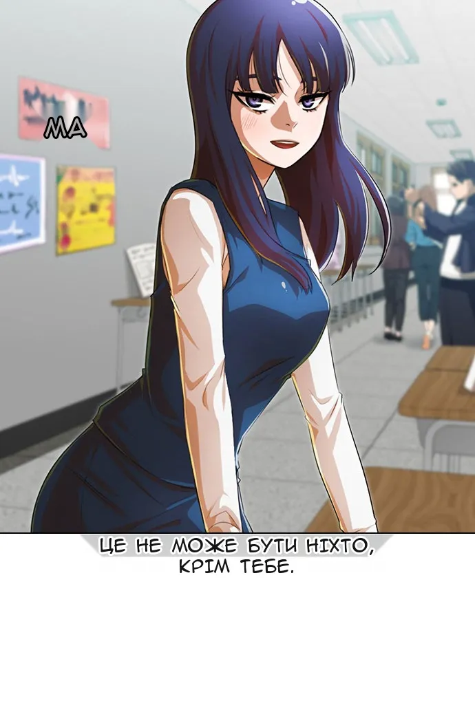 Сторінка 77