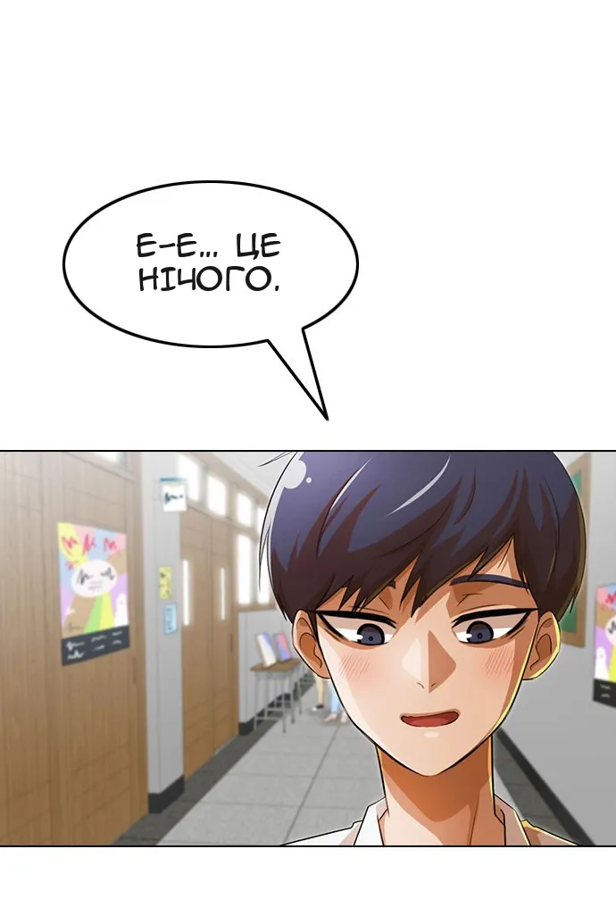 Сторінка 78