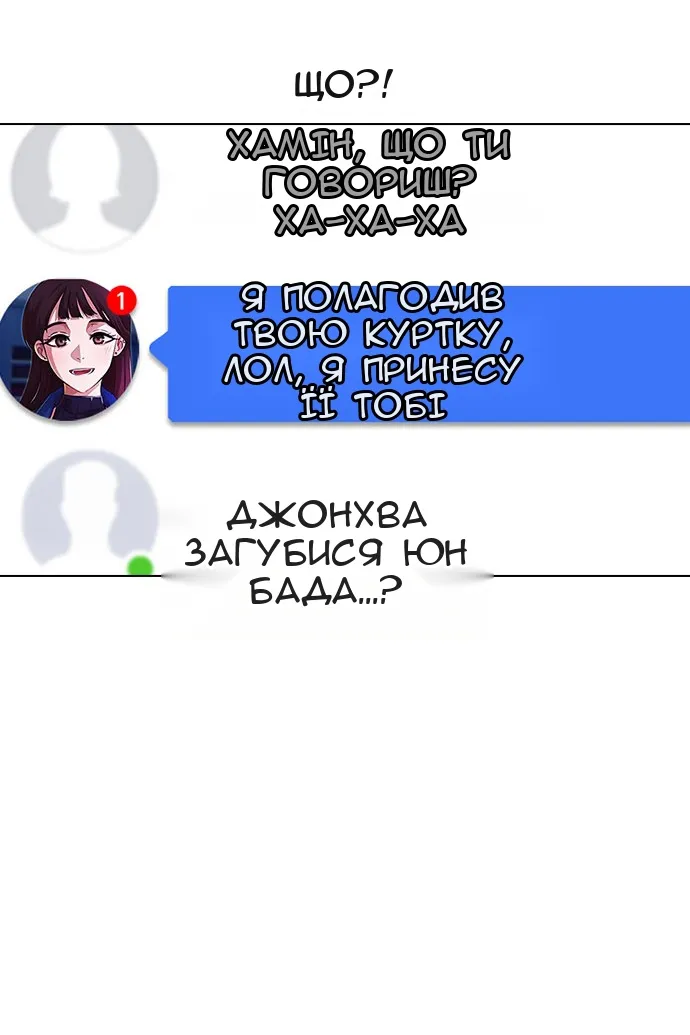 Сторінка 83