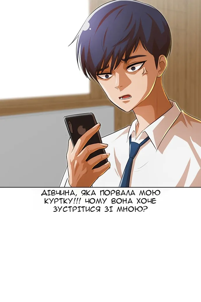 Сторінка 89