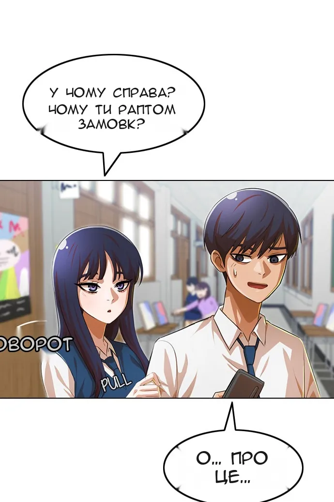 Сторінка 90