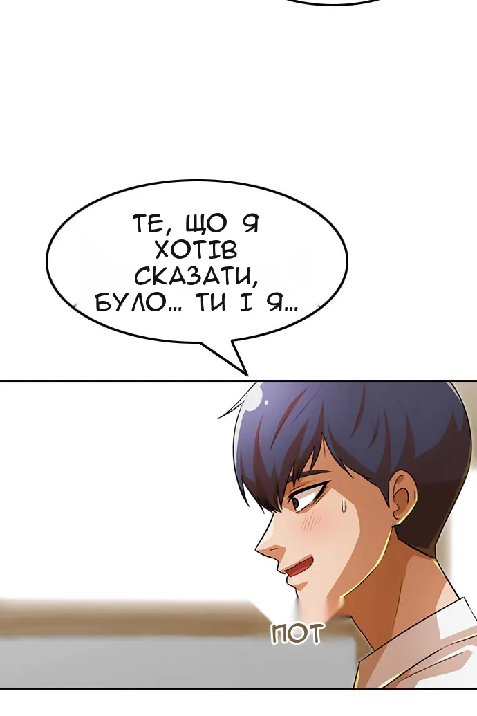 Сторінка 91
