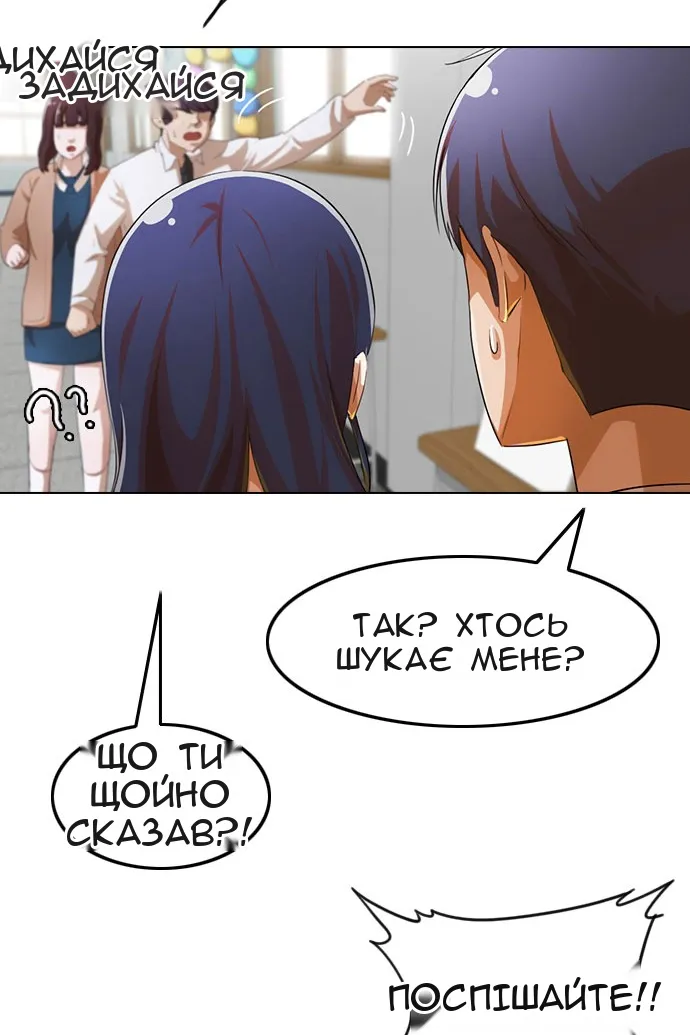 Сторінка 95