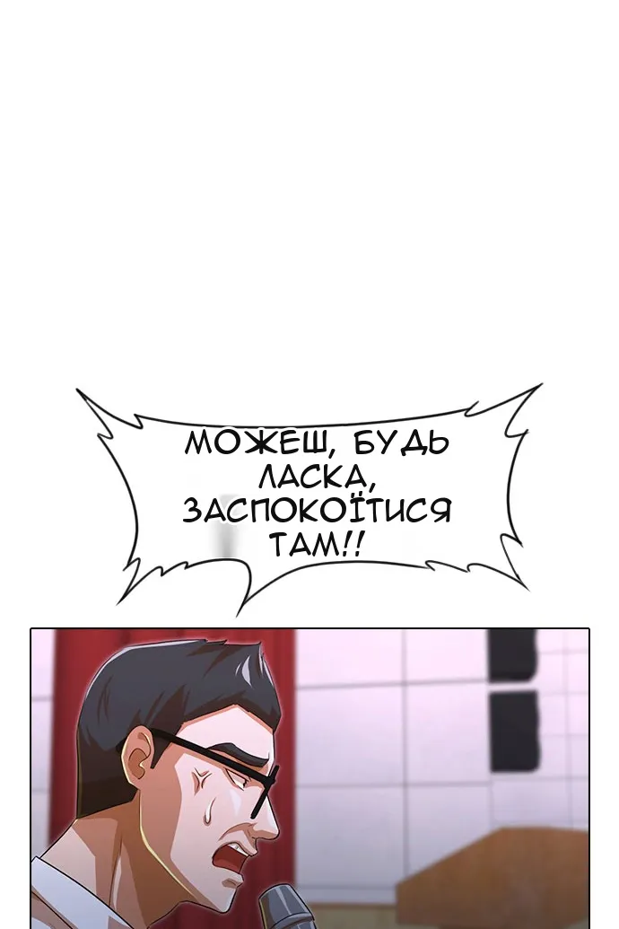 Сторінка 98