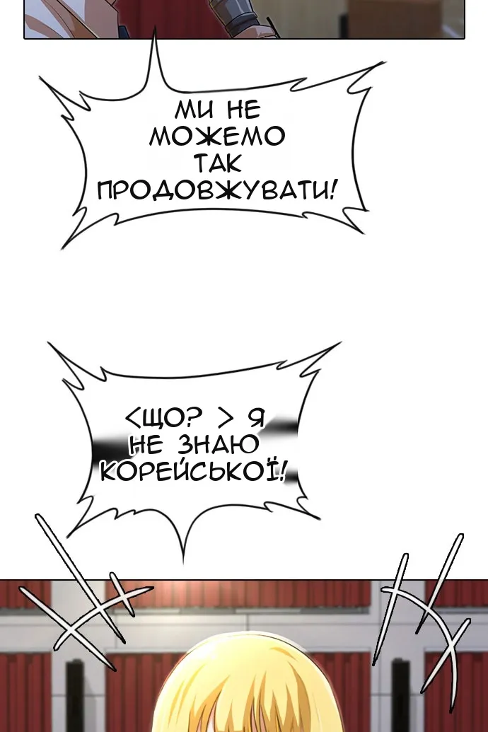 Сторінка 99