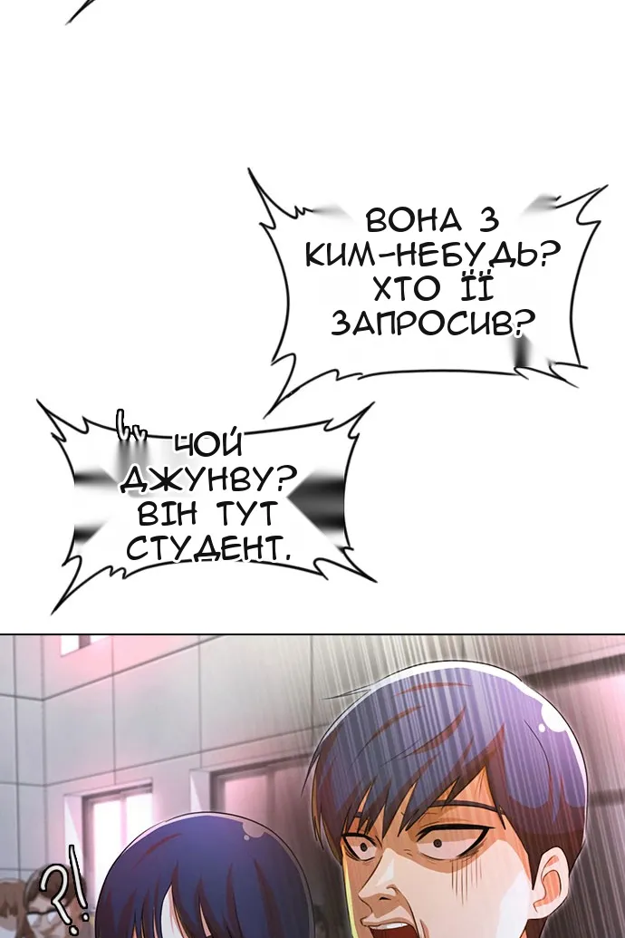 Сторінка 101