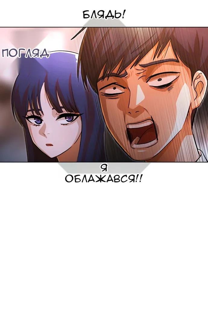 Сторінка 103