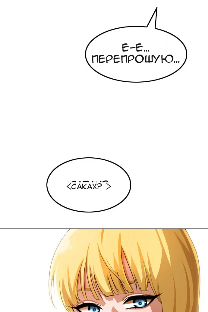 Сторінка 105