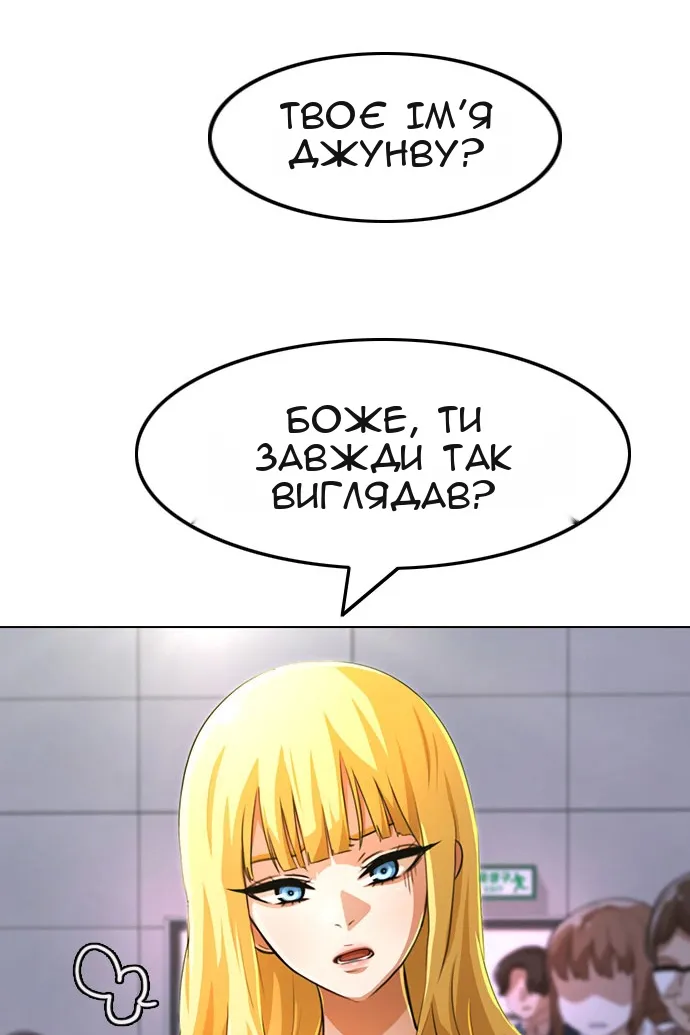 Сторінка 110