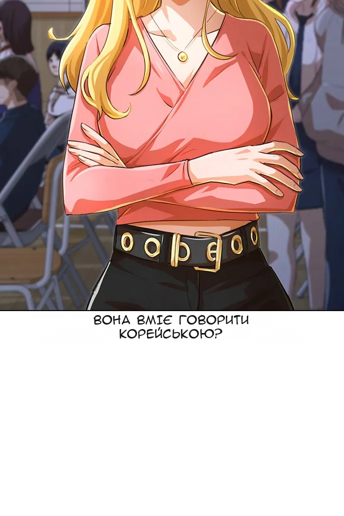 Сторінка 111