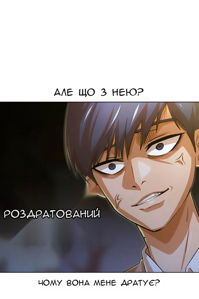 Сторінка 112