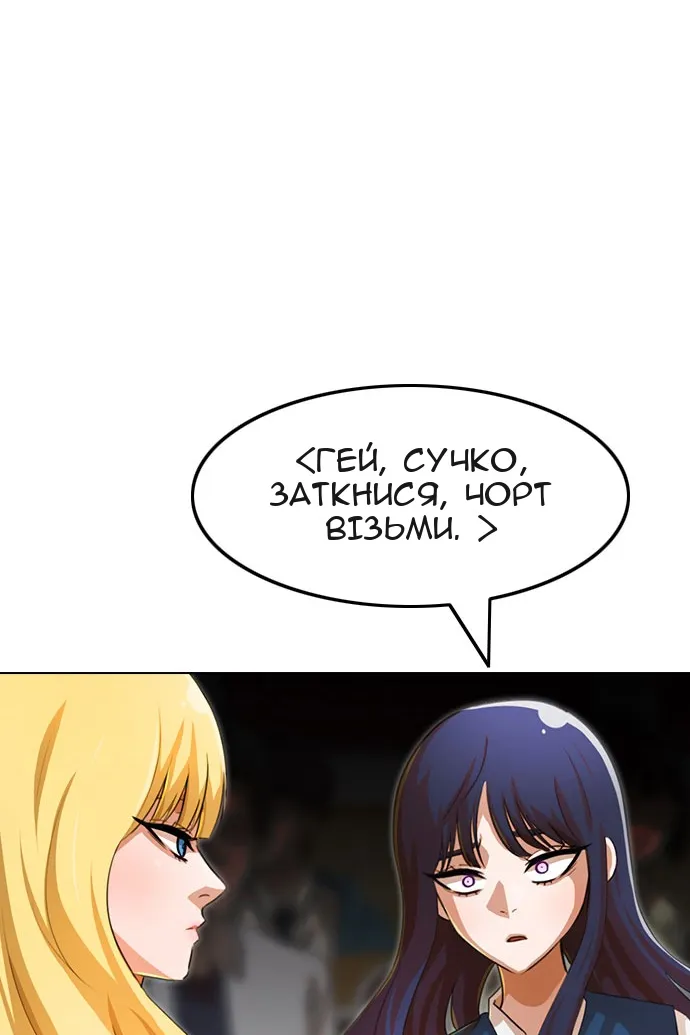 Сторінка 113