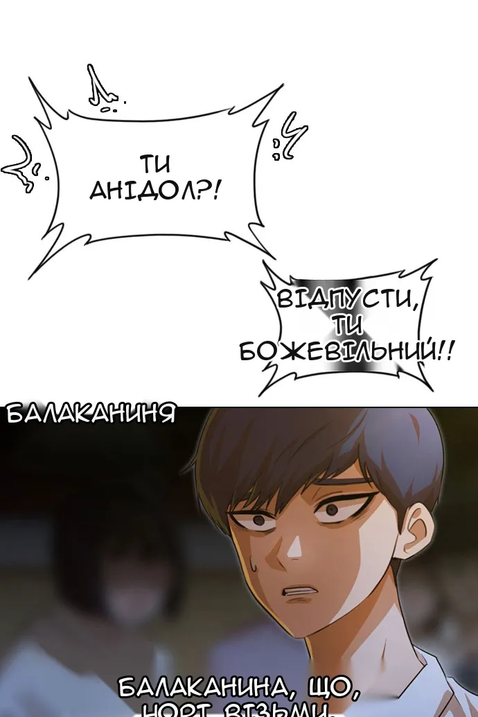 Сторінка 117