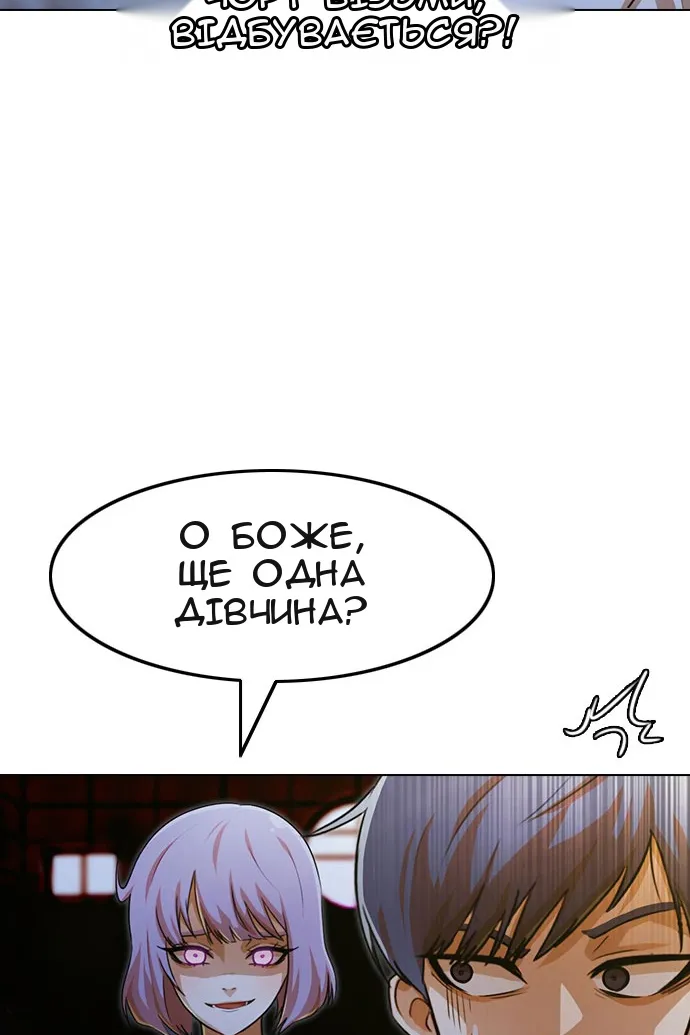 Сторінка 118