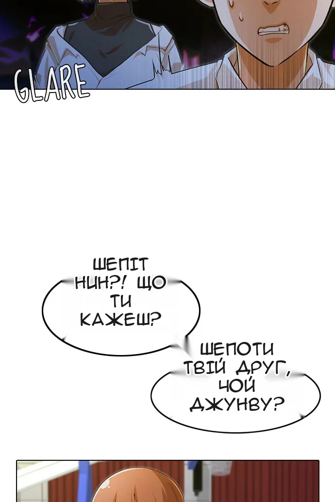 Сторінка 119