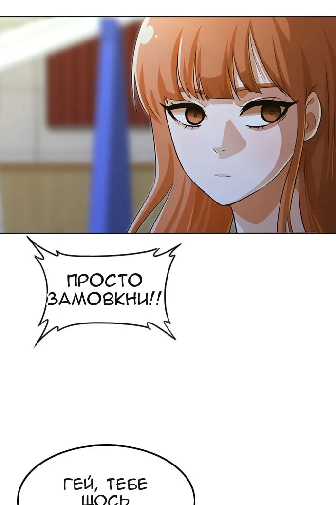 Сторінка 121