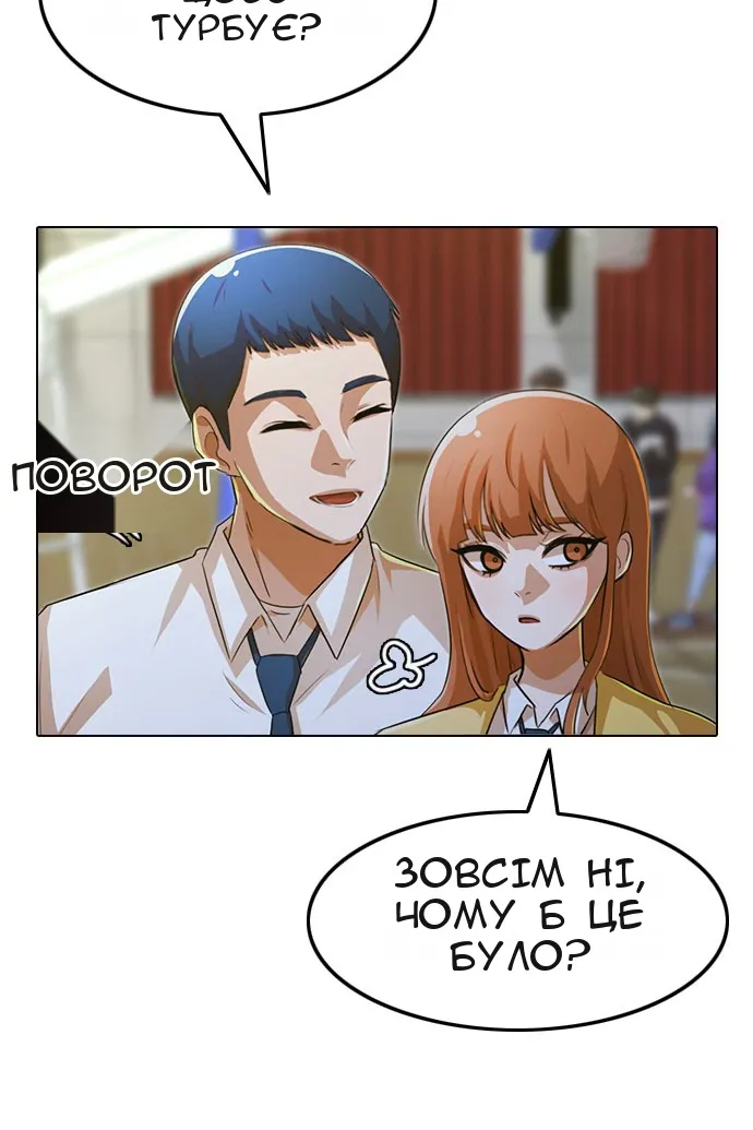 Сторінка 122