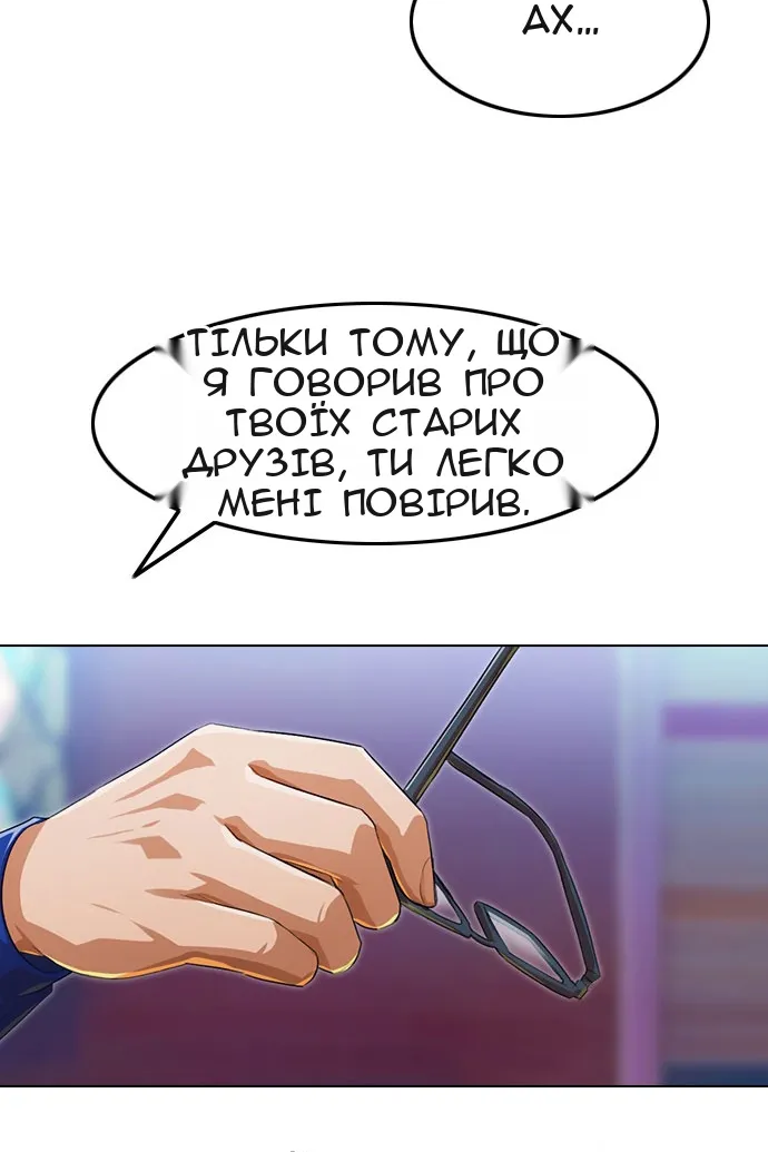 Сторінка 132