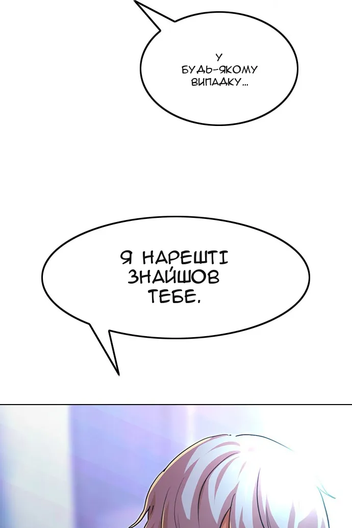 Сторінка 133