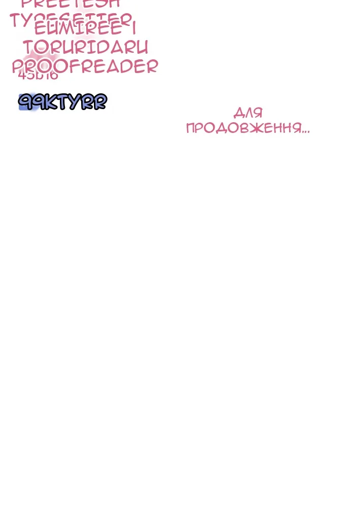 Сторінка 139