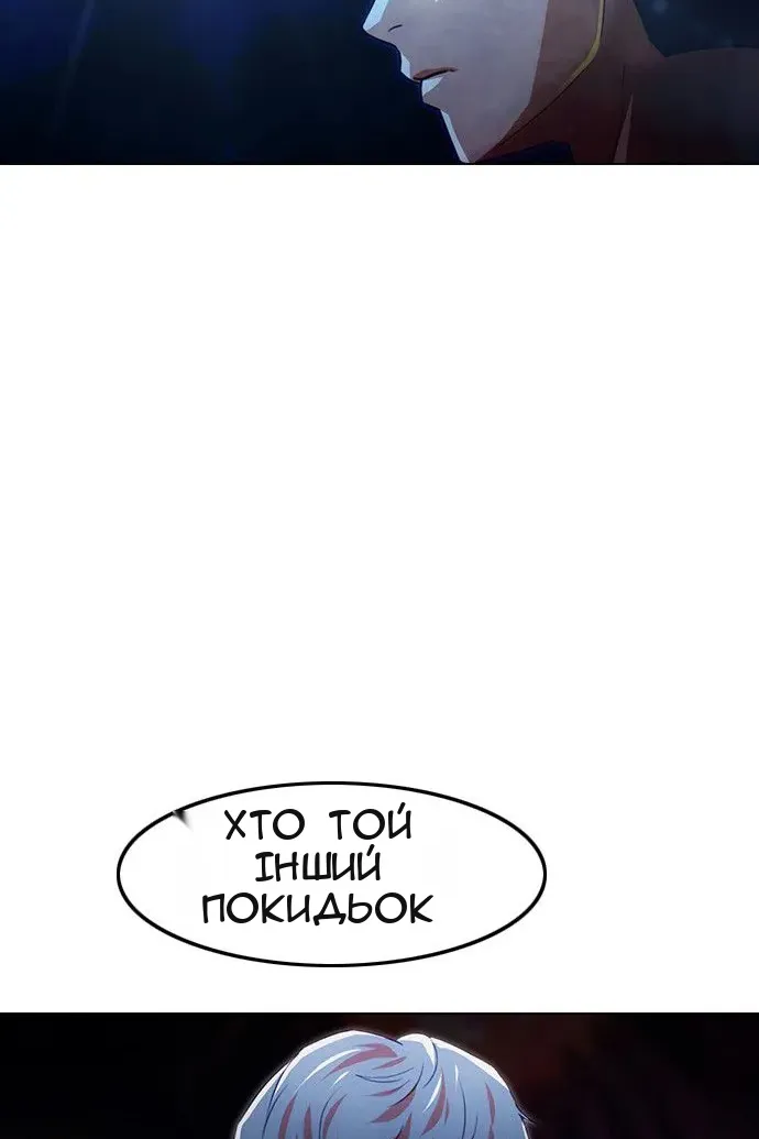 Сторінка 3