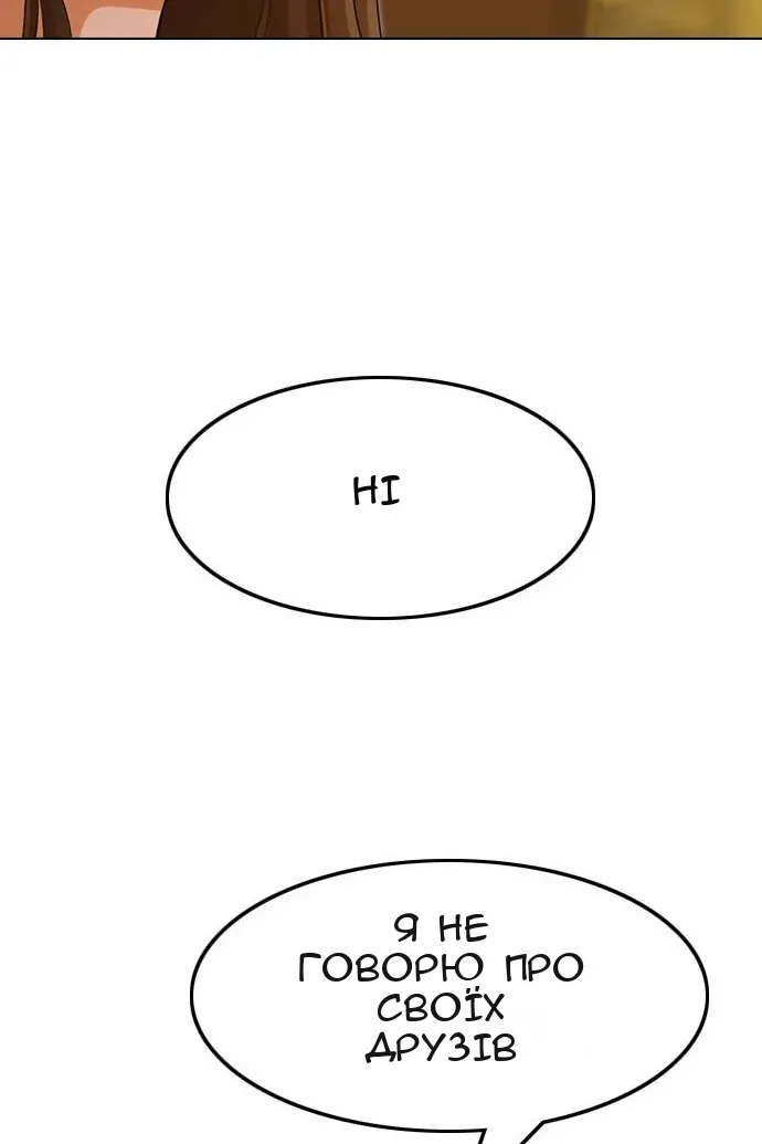 Сторінка 11