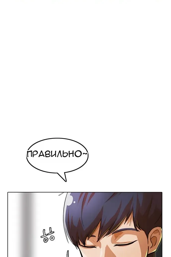 Сторінка 14