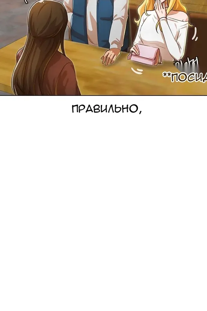 Сторінка 16