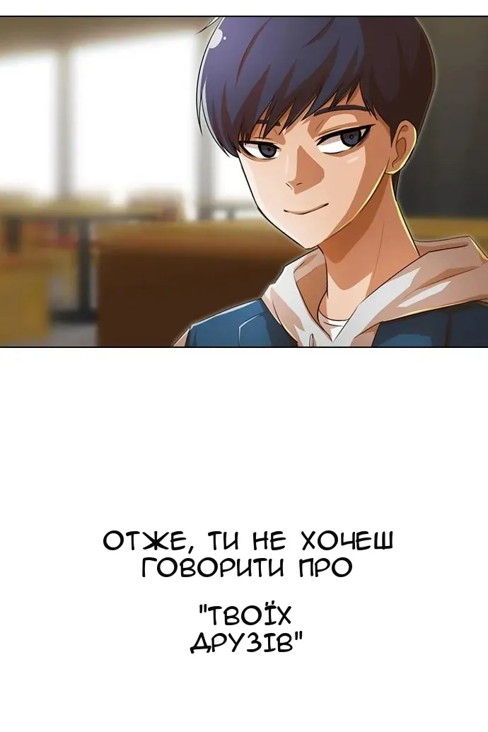 Сторінка 17
