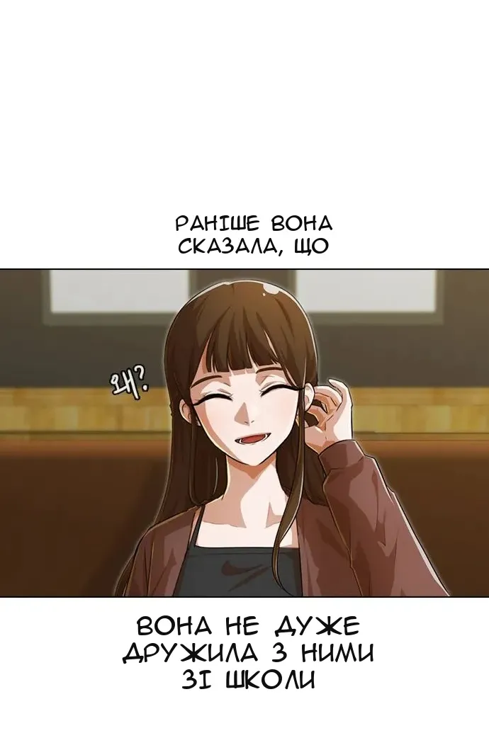 Сторінка 19