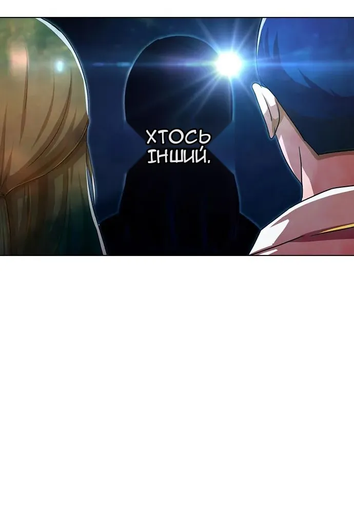 Сторінка 23