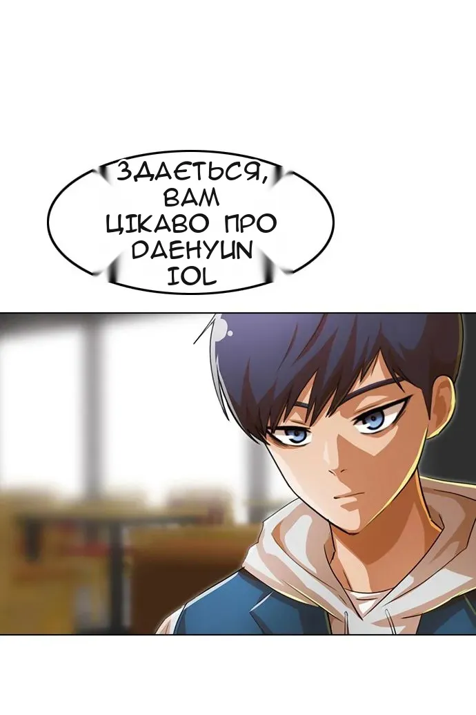 Сторінка 25