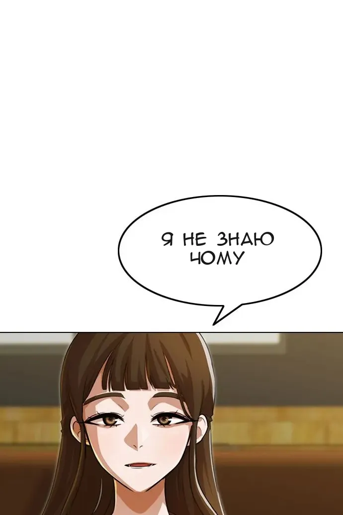 Сторінка 26
