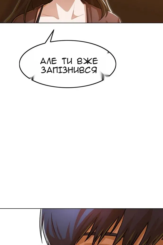 Сторінка 27