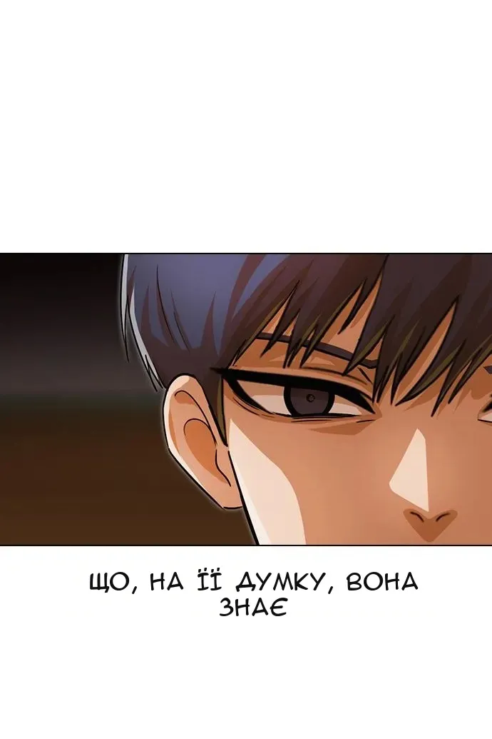 Сторінка 30
