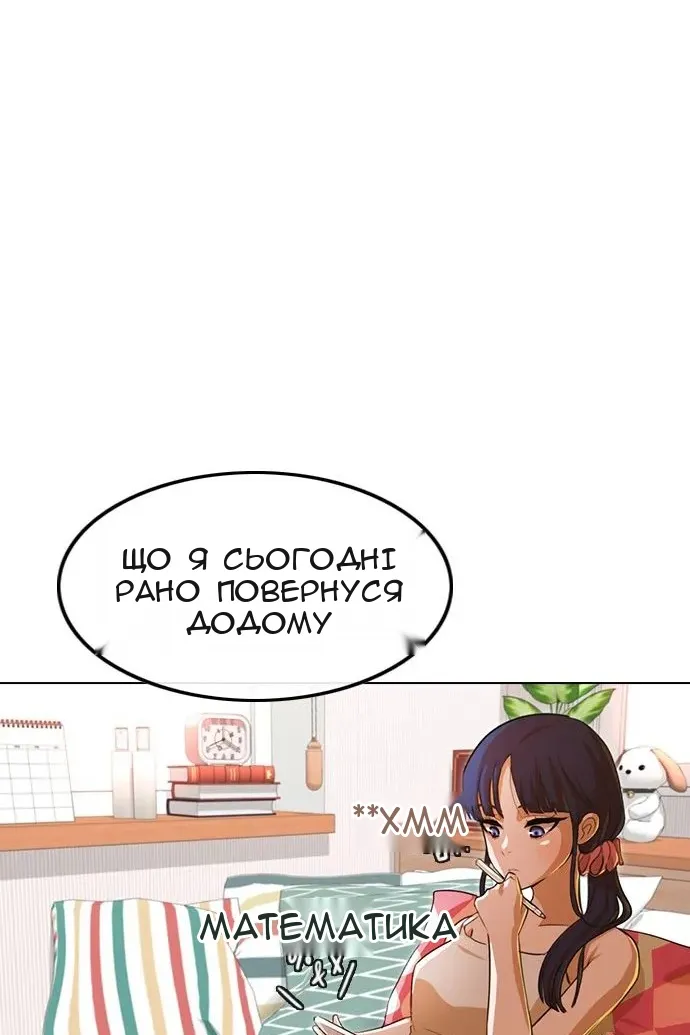 Сторінка 38