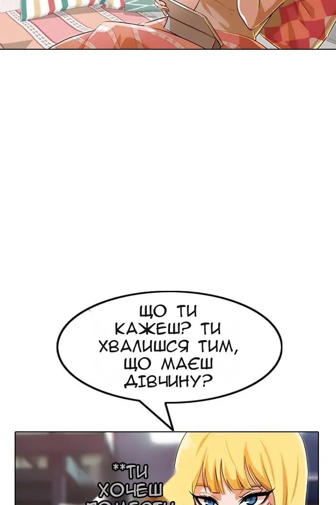 Сторінка 39