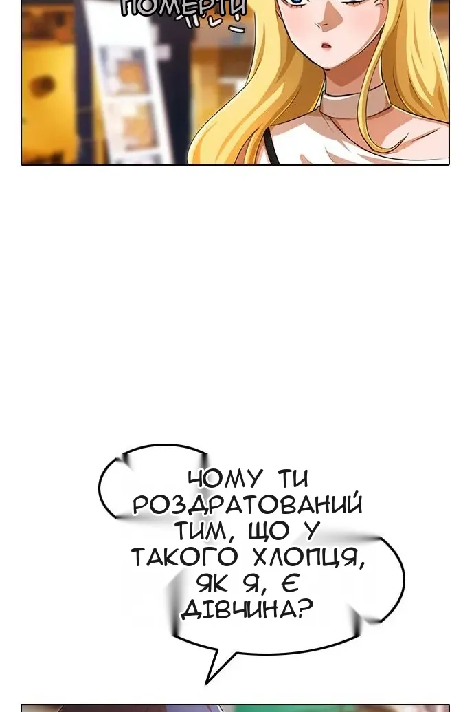 Сторінка 40